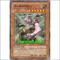 미노켄사티로스(RGBT-KR028)