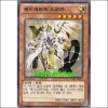 세이크리드스피카(DS13-KRL07)