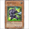 강화인류사이코(RGBT-KR029)