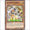 세이크리드아쿠베스(DS13-KRL11)