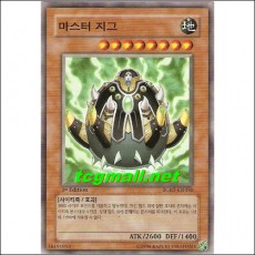마스터지그(RGBT-KR030)