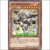 세이크리드레스카(DS13-KRL13)