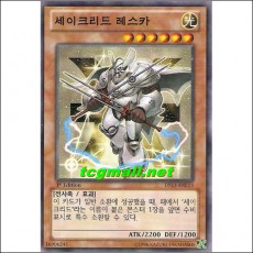 세이크리드레스카(DS13-KRL13)
