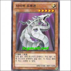 사이버드래곤(DS13-KRL16)