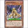 암흑의만티코어(SD24-KR005)