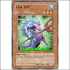 니들길맨(RGBT-KR034)