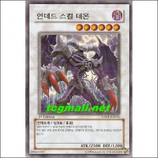언데드스컬데몬(ANPR-KR042)