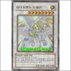 라이트엔드드래곤(WC09-KR004)