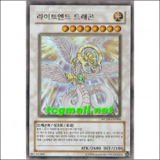 라이트엔드드래곤(WC09-KR004)
