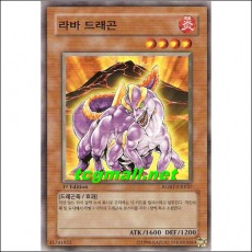 라바드래곤(RGBT-KR037)