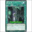 훔쳐보는고블린(GENF-JP062)
