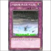 기갑인법러스트미스트(ORCS-KR069)