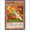 볼캐닉로켓(SD24-KR013)
