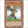 GB헌터(RGBT-KR039)