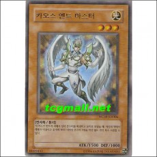 카오스엔드마스터(WC09-KR006)