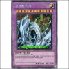 궁극룡기사(SRL-KRPR1)