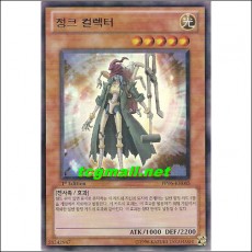 정크컬렉터(PP06-KR005)