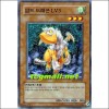 암드드래곤LV3(SD1-KR004)