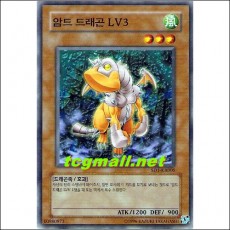 암드드래곤LV3(SD1-KR004)