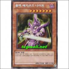 블랙매지션즈나이트(LOB-KRPR1)