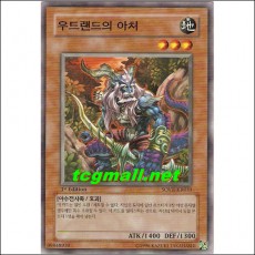 우드랜드의아처(SOVR-KR031)