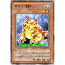 도깨비개구리(SOVR-KR034)