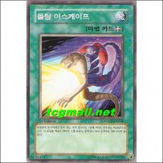 몰팅이스케이프(SOVR-KR049)