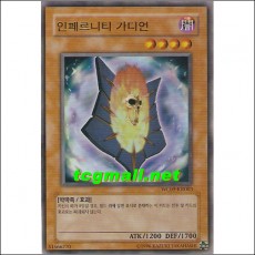 인페르니티가디언(WC09-KR003)