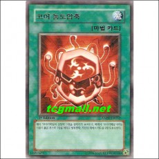코어농도압축(ANPR-KR052)