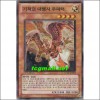 기적의대행자주피터(SD20-KR003)