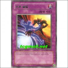 포츈슬립(ANPR-KR069)