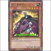 정크블레이더(PP06-KR019)