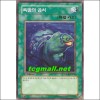 욕망의곰치(SOVR-KR058)