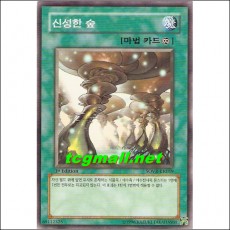 신성한숲(SOVR-KR059)