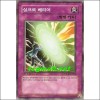 싱크로배리어(SOVR-KR064)