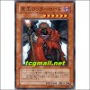 사왕리치로드(SD12-JP002)