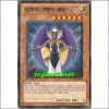 심판의대행자새턴(SD20-KR004)