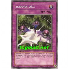 스파이더에그(SOVR-KR068)