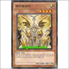 위크토리아(SD20-KR011)