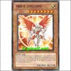 대천사크리스티아(SD20-KR012)