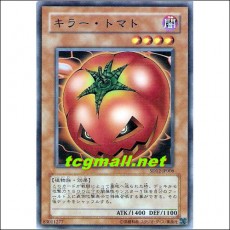 킬러토마토(SD12-JP008)