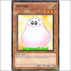 마슈마론(SD20-KR013)