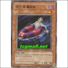 다크씨플로트(ANPR-KR014)