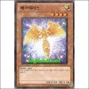헤카테리스(SD20-KR014)