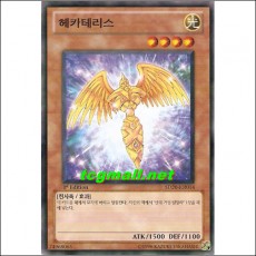헤카테리스(SD20-KR014)