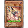 블랙매지션걸(YU-01)