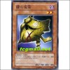 암흑의가면(SD12-JP009)