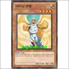 샤이닝엔젤(SD20-KR015)