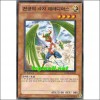 천공의사자제라디아스(SD20-KR019)
