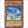 스텔스버드(SD12-JP012)
